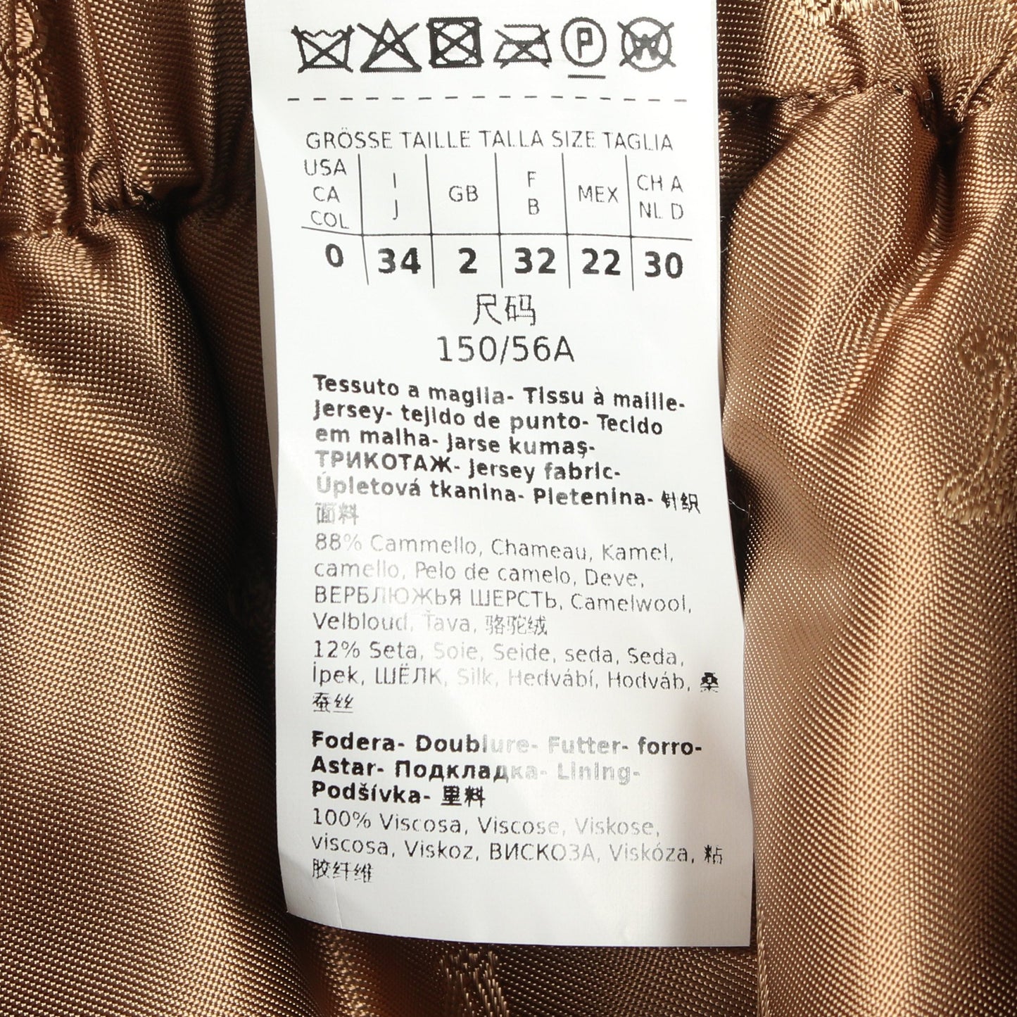 テディベア スカート キャメル ブラウン マックスマーラ ボトムス Max Mara
