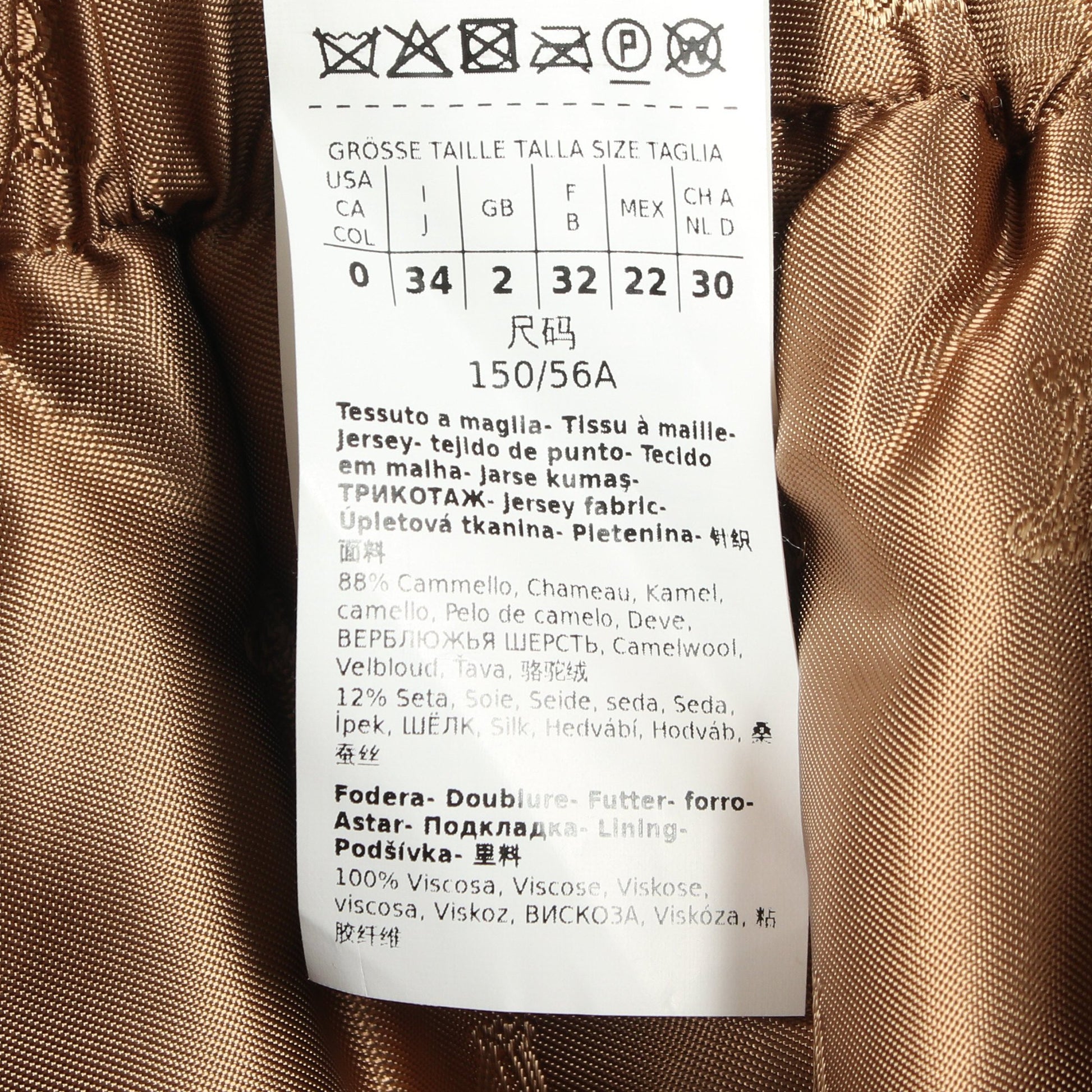 テディベア スカート キャメル ブラウン マックスマーラ ボトムス Max Mara