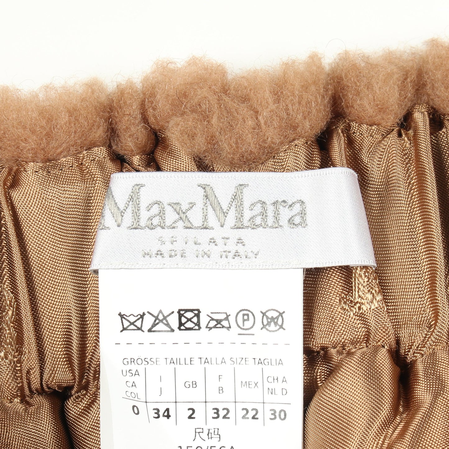 テディベア スカート キャメル ブラウン マックスマーラ ボトムス Max Mara