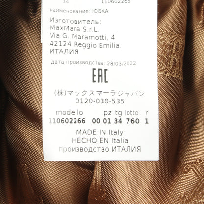 テディベア スカート キャメル ブラウン マックスマーラ ボトムス Max Mara