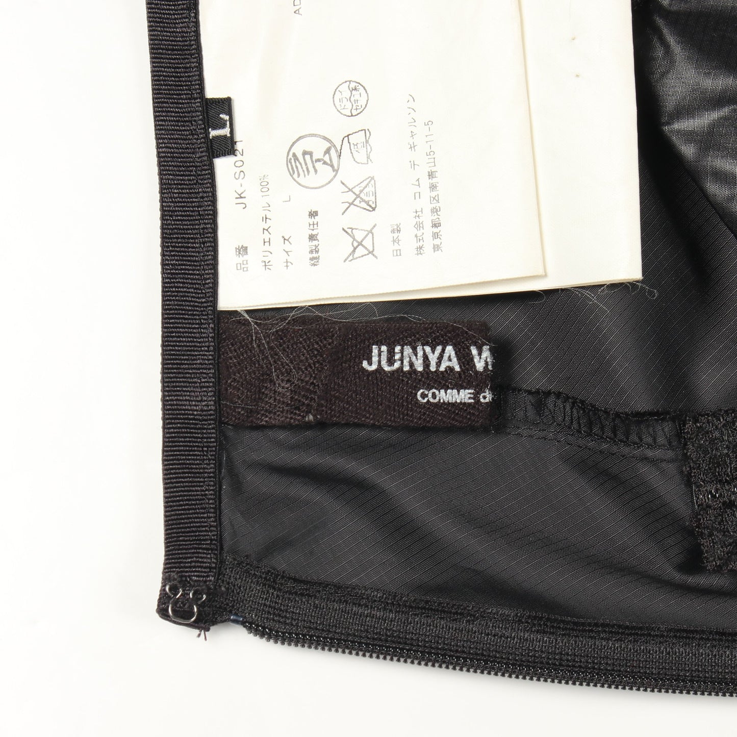 ジップフレア スカート ブラック ジュンヤワタナベコムデギャルソン ボトムス JUNYA WATANABE COMME des GARCONS