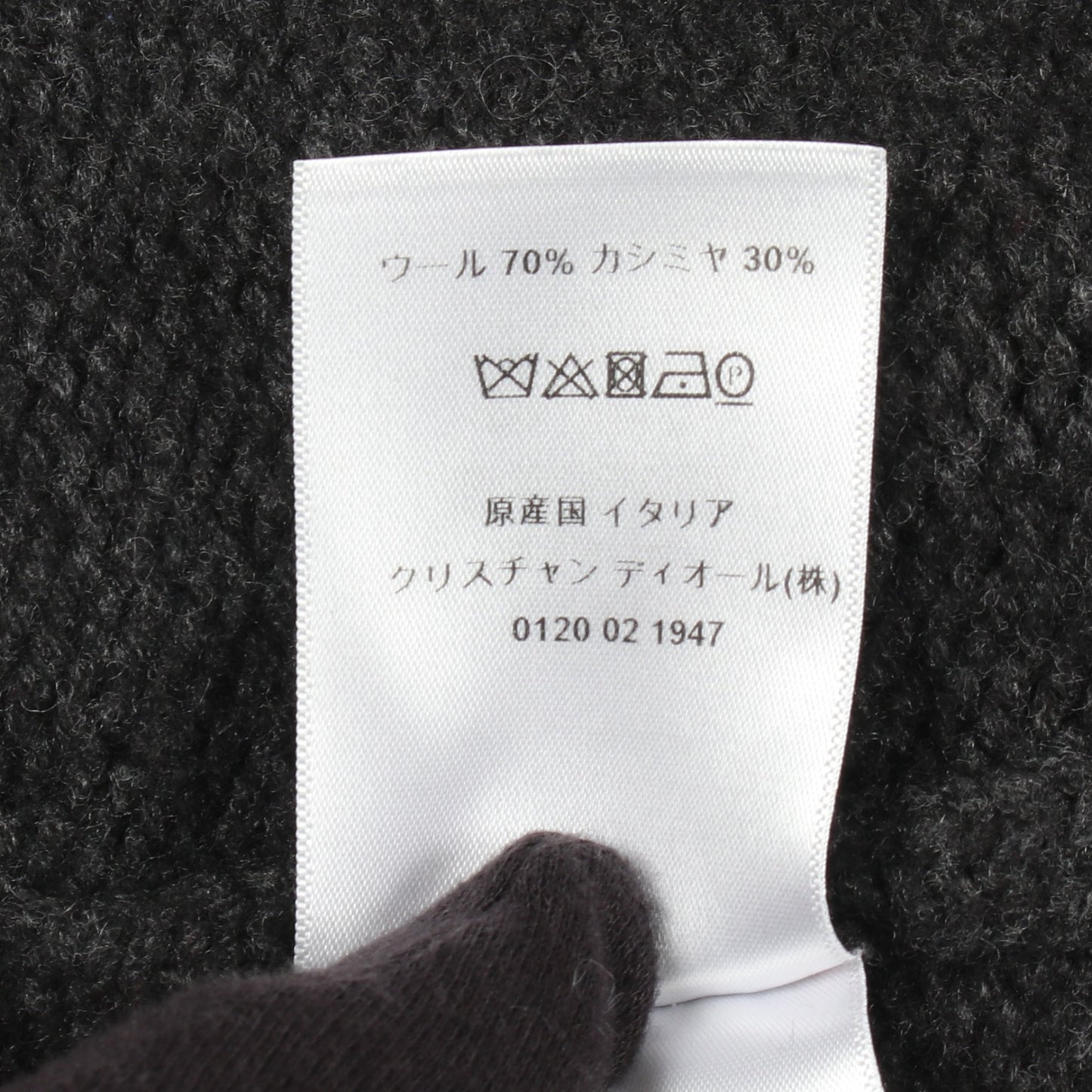 Youthquake ニット カシミヤ ダークグレー マルチカラー クリスチャンディオール トップス Christian Dior