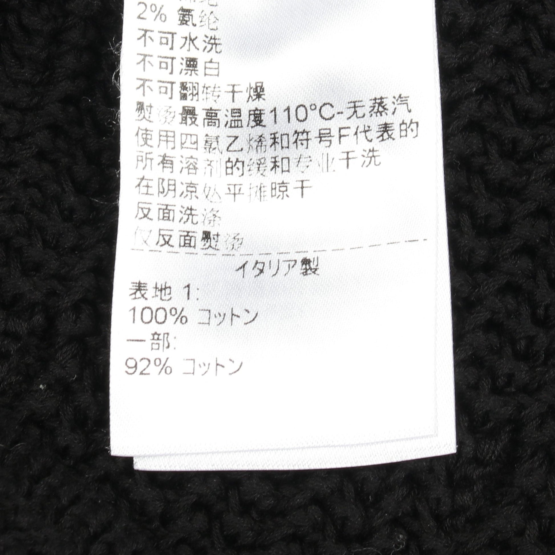 ニット コットン ブラック ボッテガヴェネタ トップス BOTTEGA VENETA