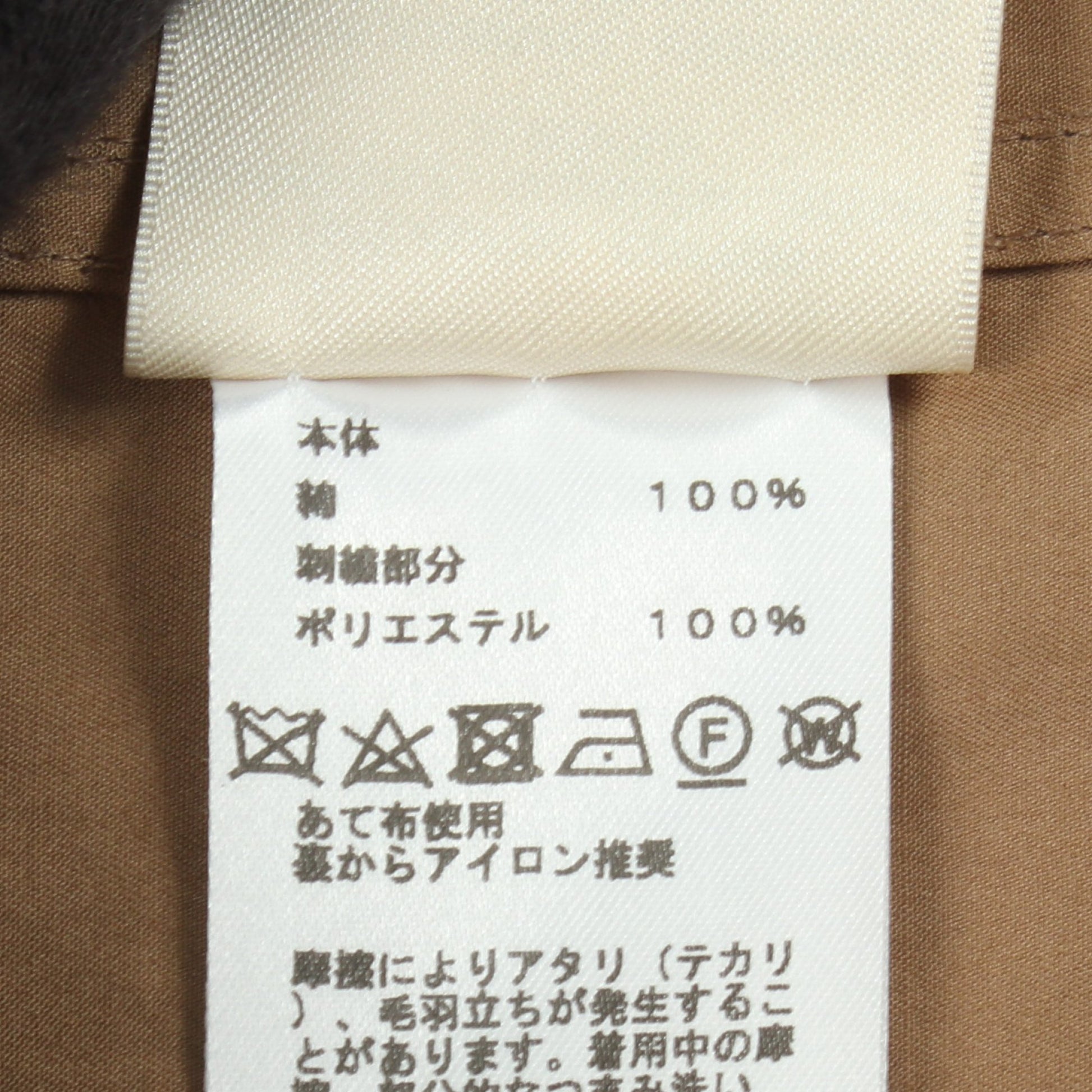 ツイリーネック ブラウス コットン ベージュ エルメス トップス HERMES