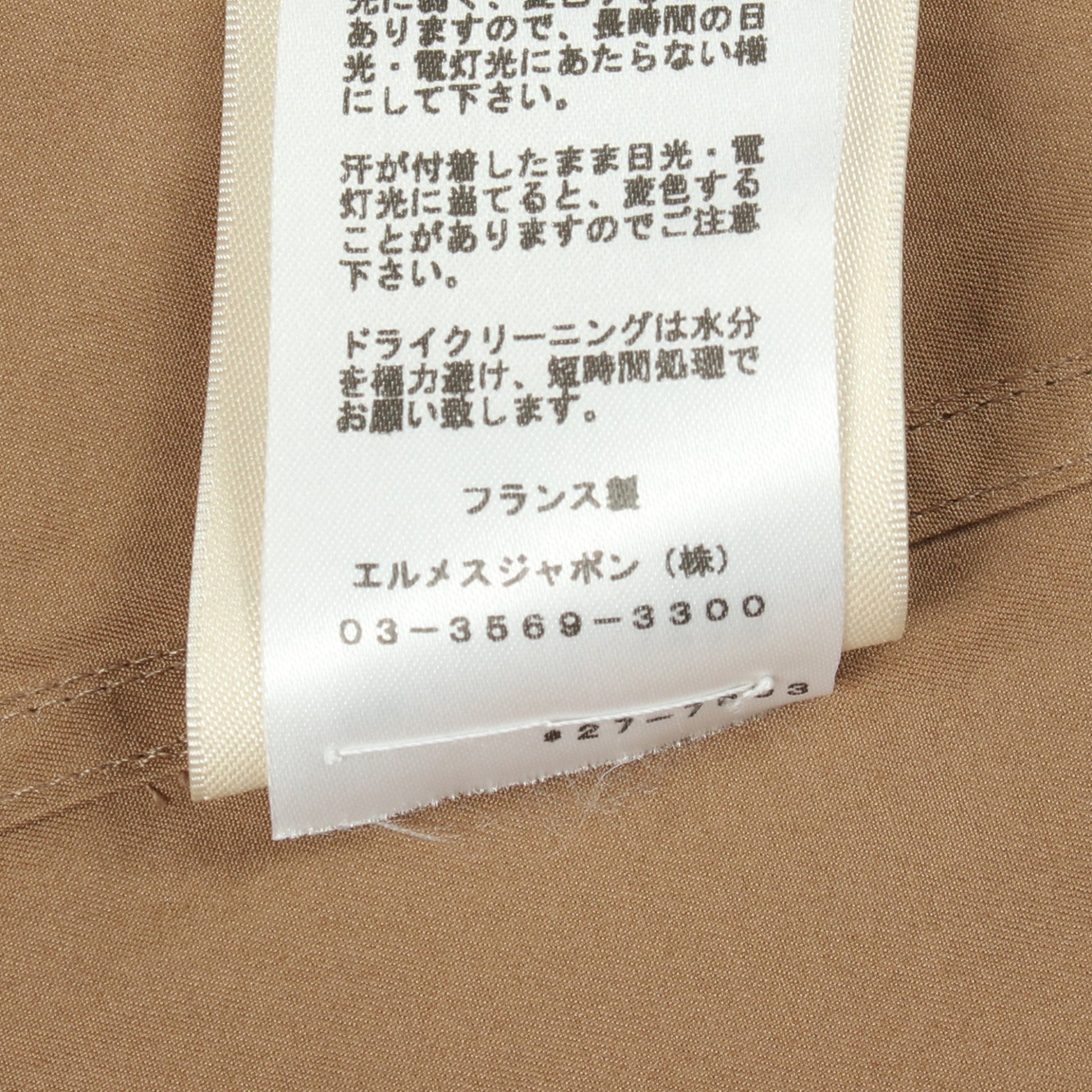 ツイリーネック ブラウス コットン ベージュ エルメス トップス HERMES