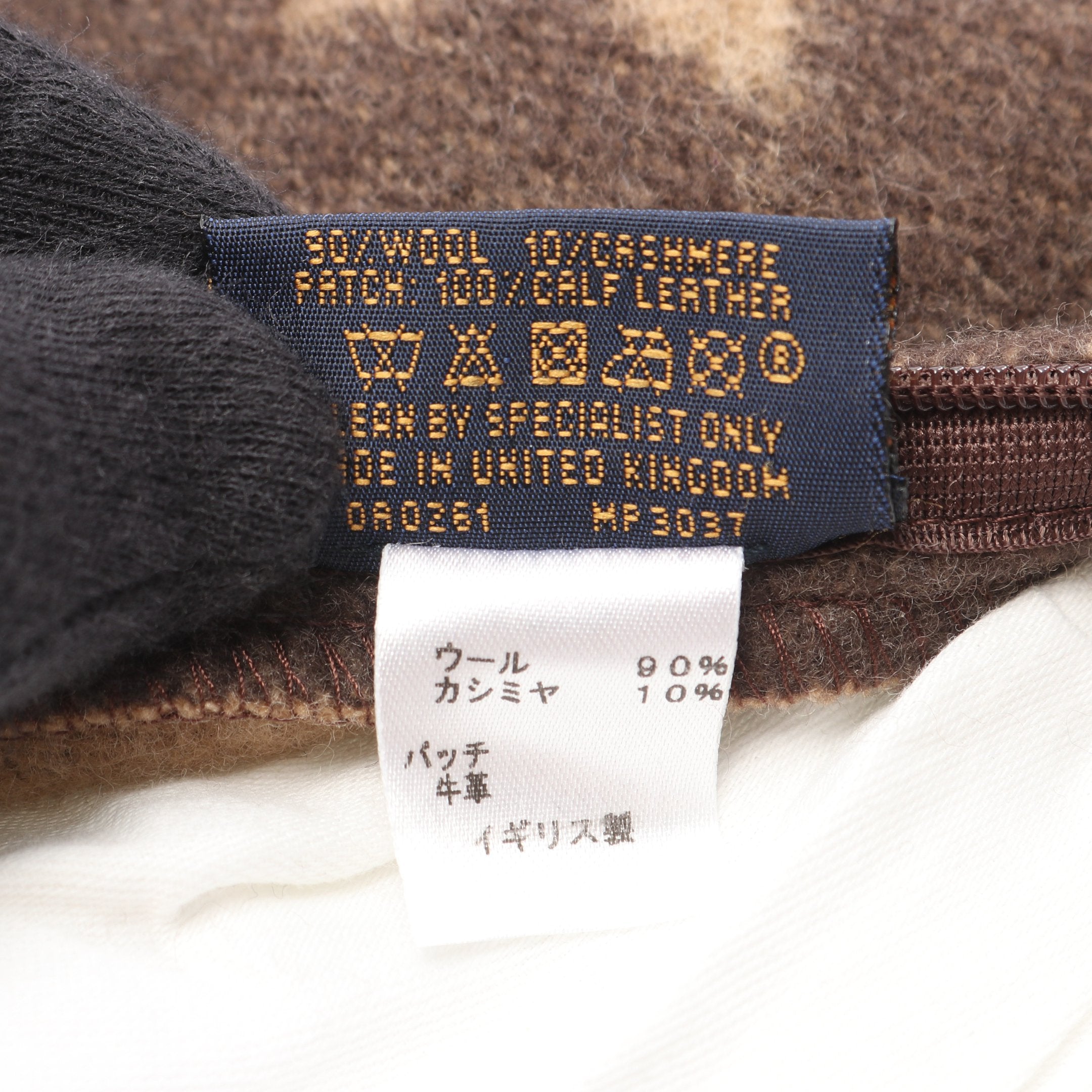 LOUIS VUITTON × NBA クッサン モノグラムレターズ クッション