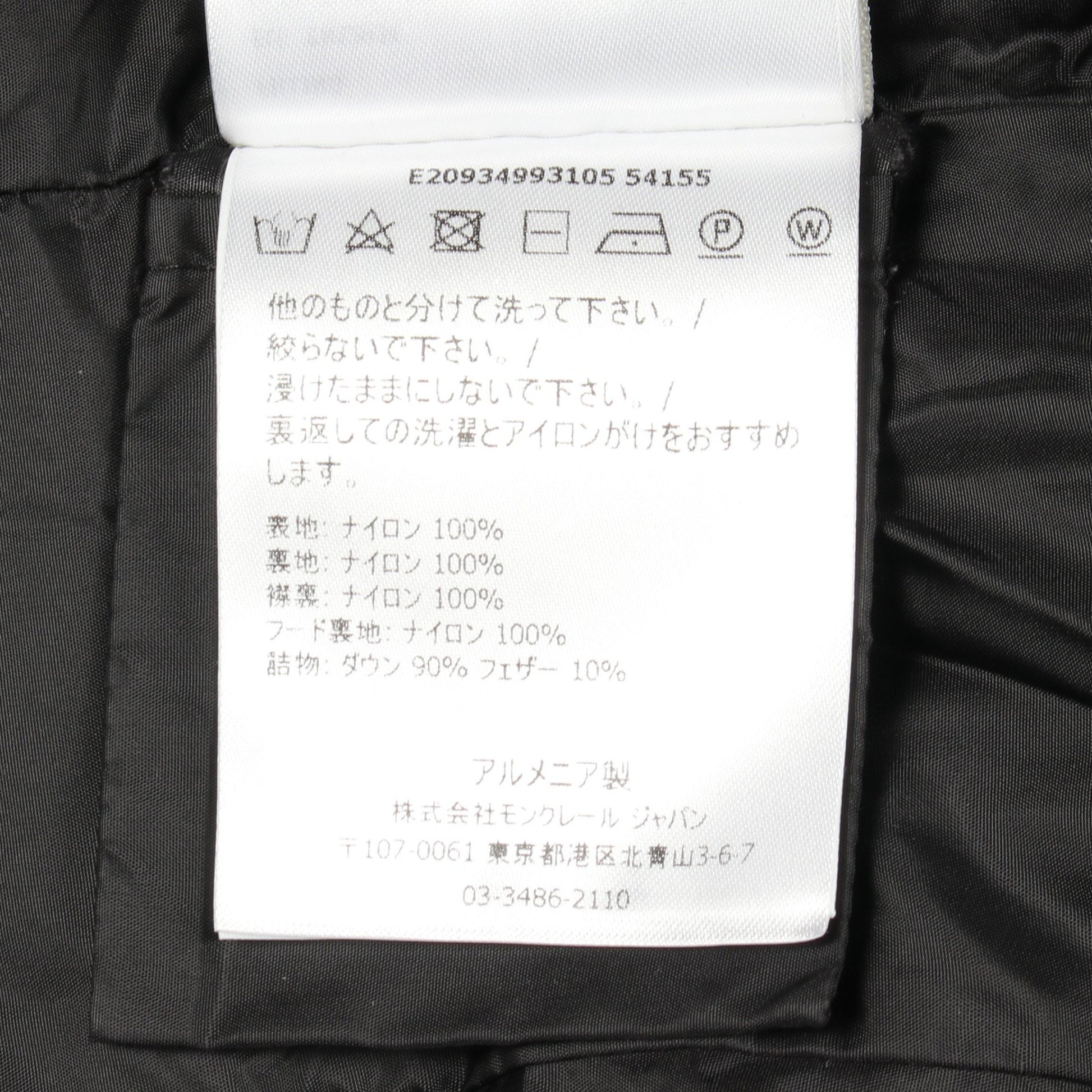 FLAMMETTE フラメッテ フード付き ダウンコート ナイロン ブラック モンクレール アウター MONCLER