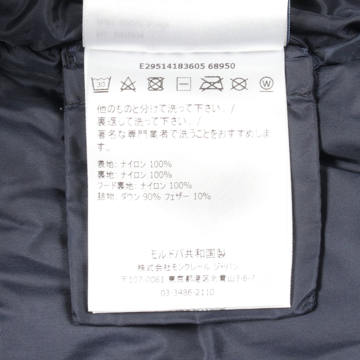 NEW AUBERT キッズ フード付き ダウンジャケット ナイロン ネイビー モンクレール アウター MONCLER