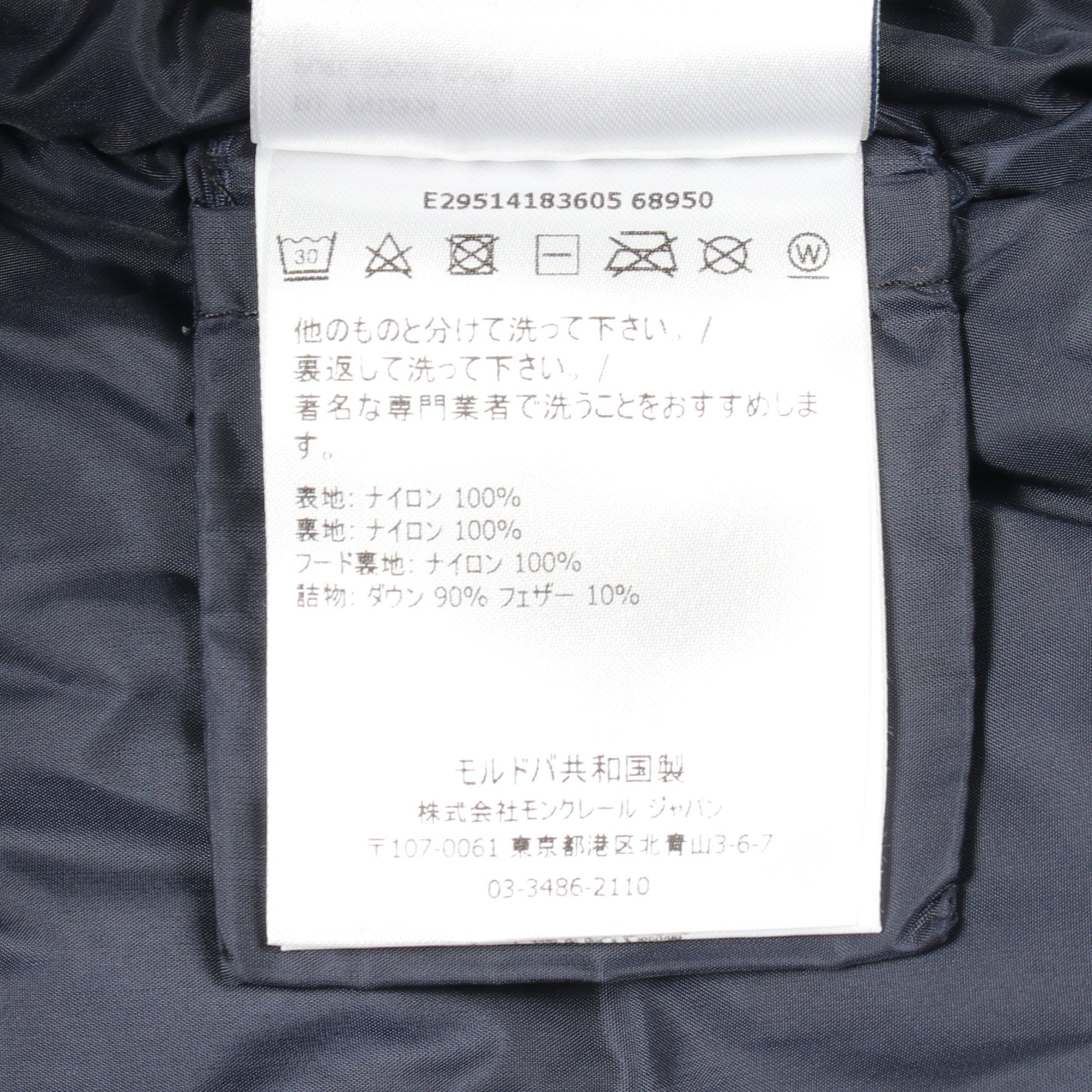 NEW AUBERT キッズ フード付き ダウンジャケット ナイロン ネイビー モンクレール アウター MONCLER