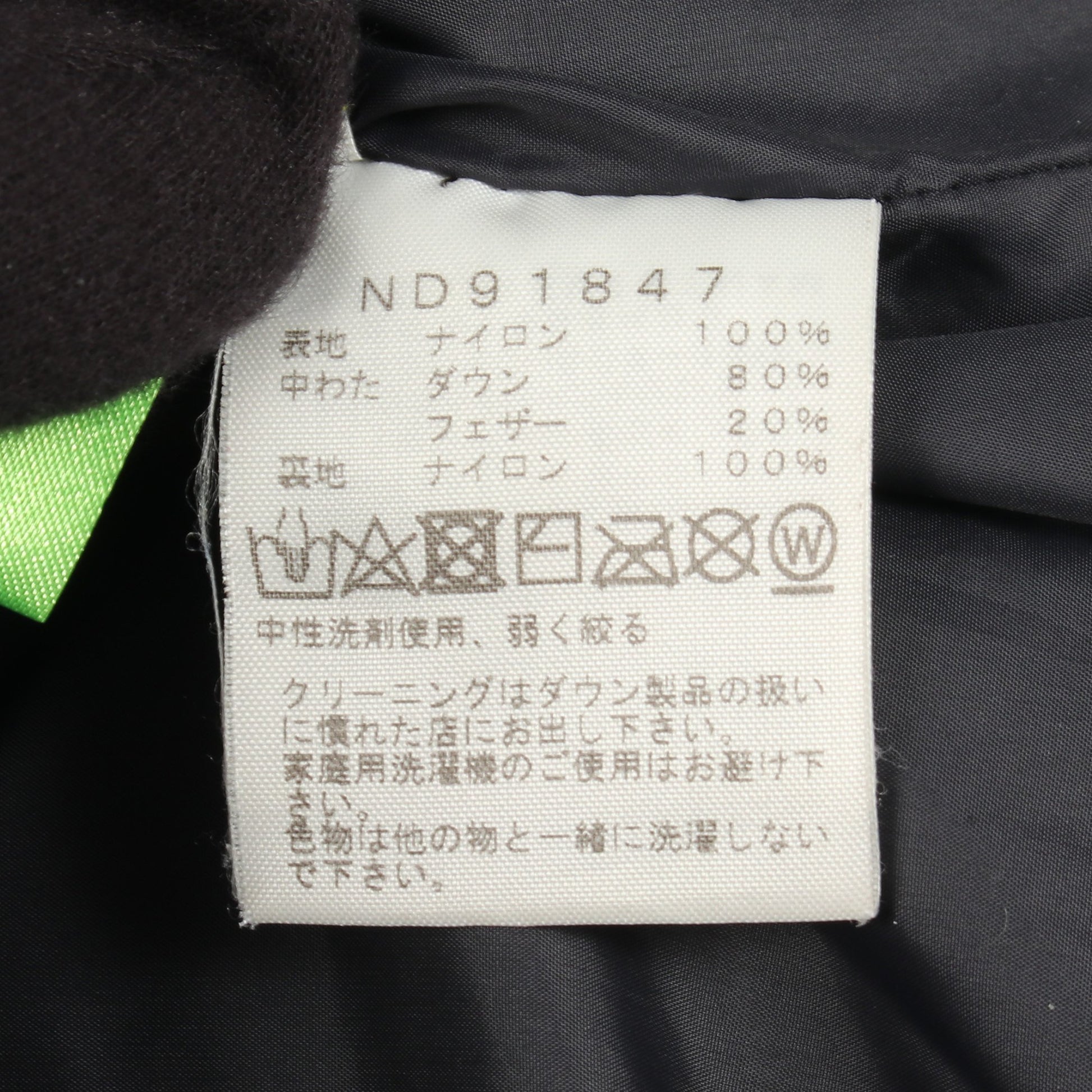 キャンプシェラショート ダウンジャケット ナイロン ブラック ザノースフェイス アウター THE NORTH FACE