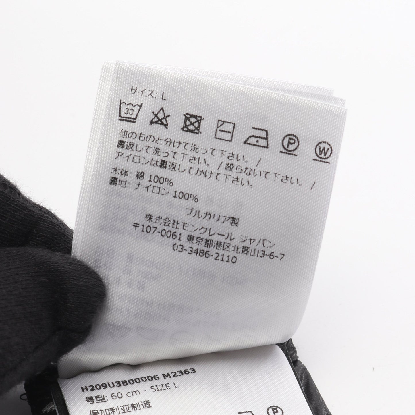 GENIUS 7 FRAGMENT HIROSHI FUJIWARA リバーシブル バケットハット 帽子 コーデュロイ ナイロン ブラック モンクレール 財布・小物 MONCLER