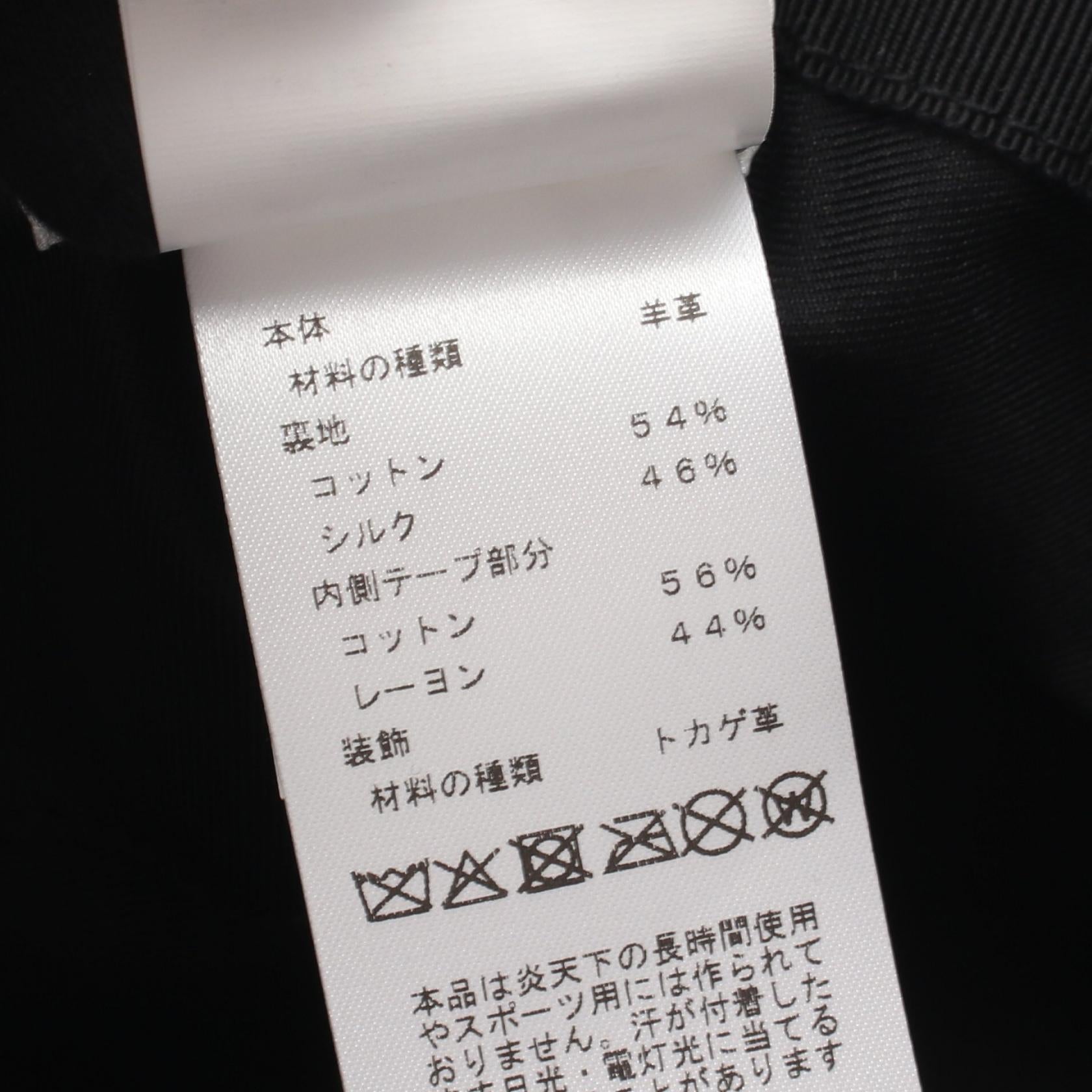カイロス ハット ラムレザー リザード ブラック エルメス 財布・小物 HERMES