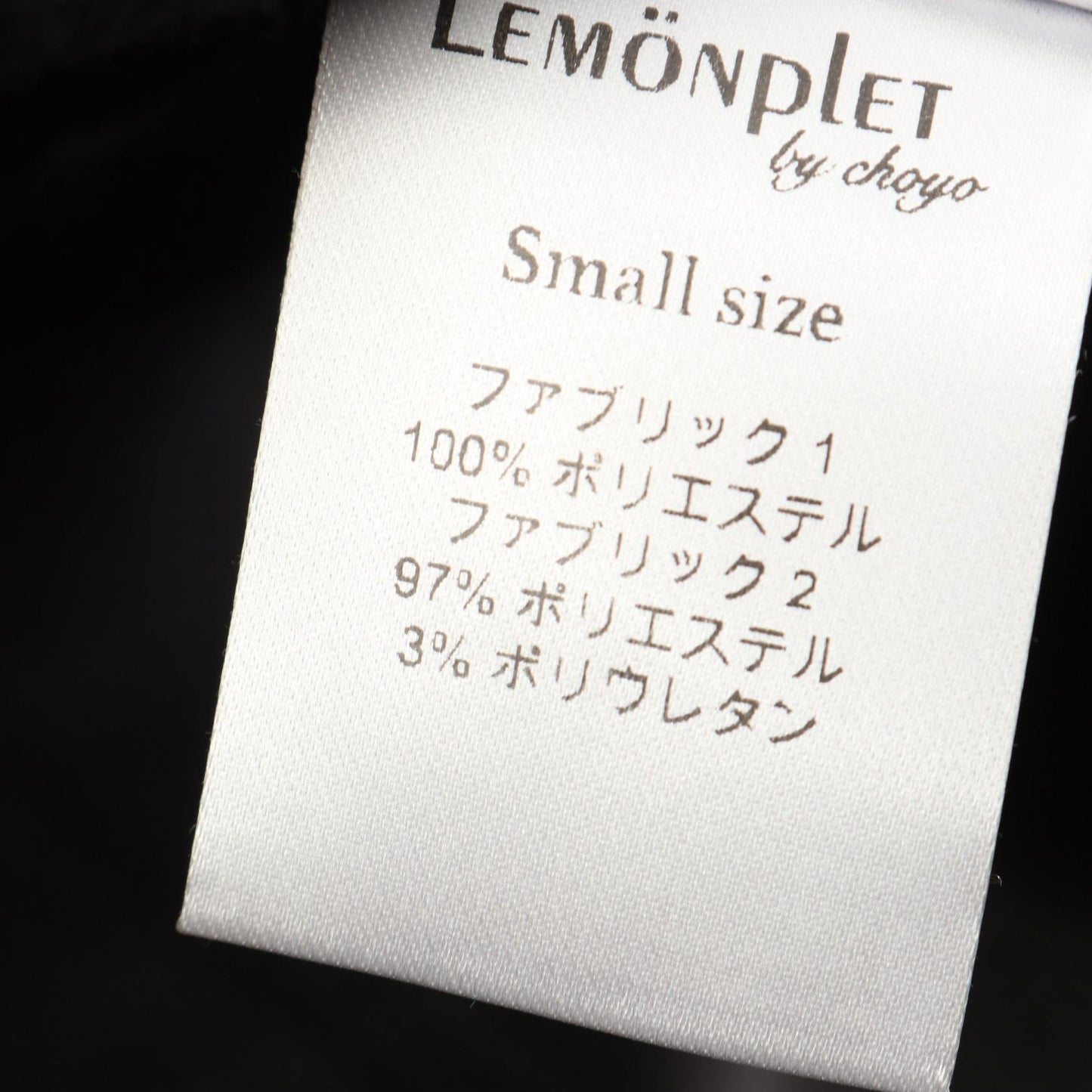 フード付き ファー ロングジレ ベスト グレー レモンプレット アウター Lemonplet