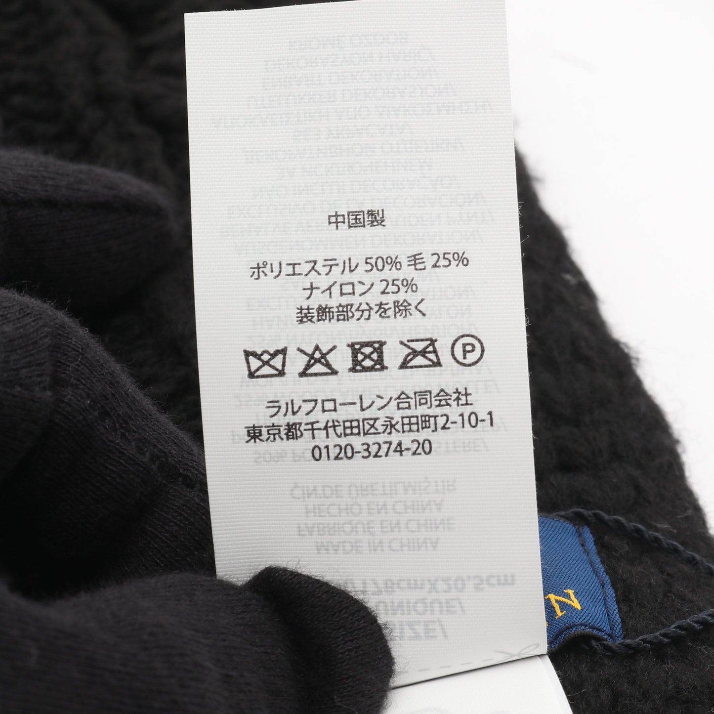 ポロベア マフラー ウール ブラック ポロラルフローレン 財布・小物 Polo Ralph Lauren