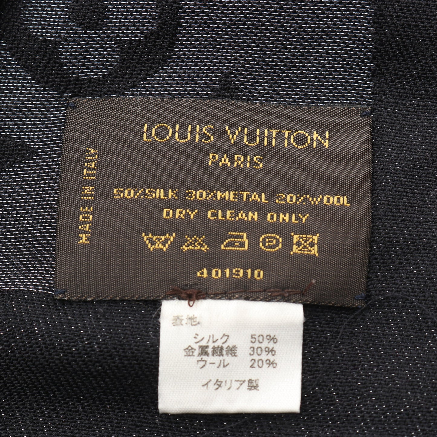 モノグラム ショール シルク ウール ブラック グレー ルイヴィトン 財布・小物 LOUIS VUITTON