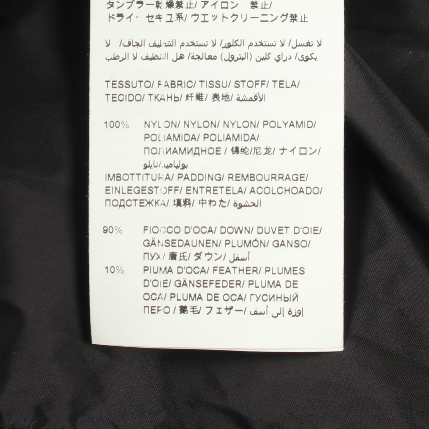 ダウンベスト ナイロン ブラック タトラス アウター TATRAS