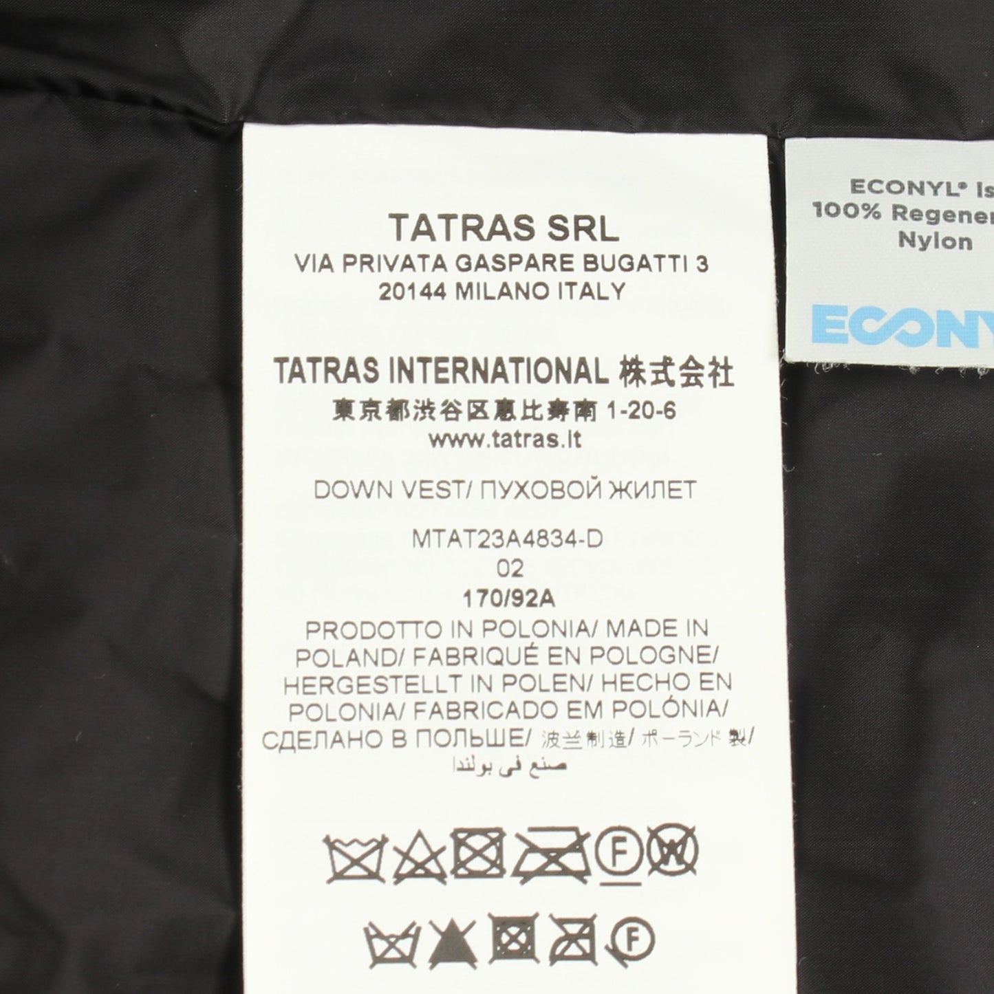 ダウンベスト ナイロン ブラック タトラス アウター TATRAS