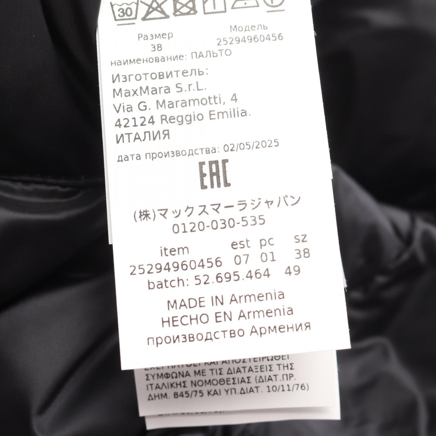 The Cube TREFE フード付き ダウンコート ナイロン ブラック マックスマーラ アウター Max Mara