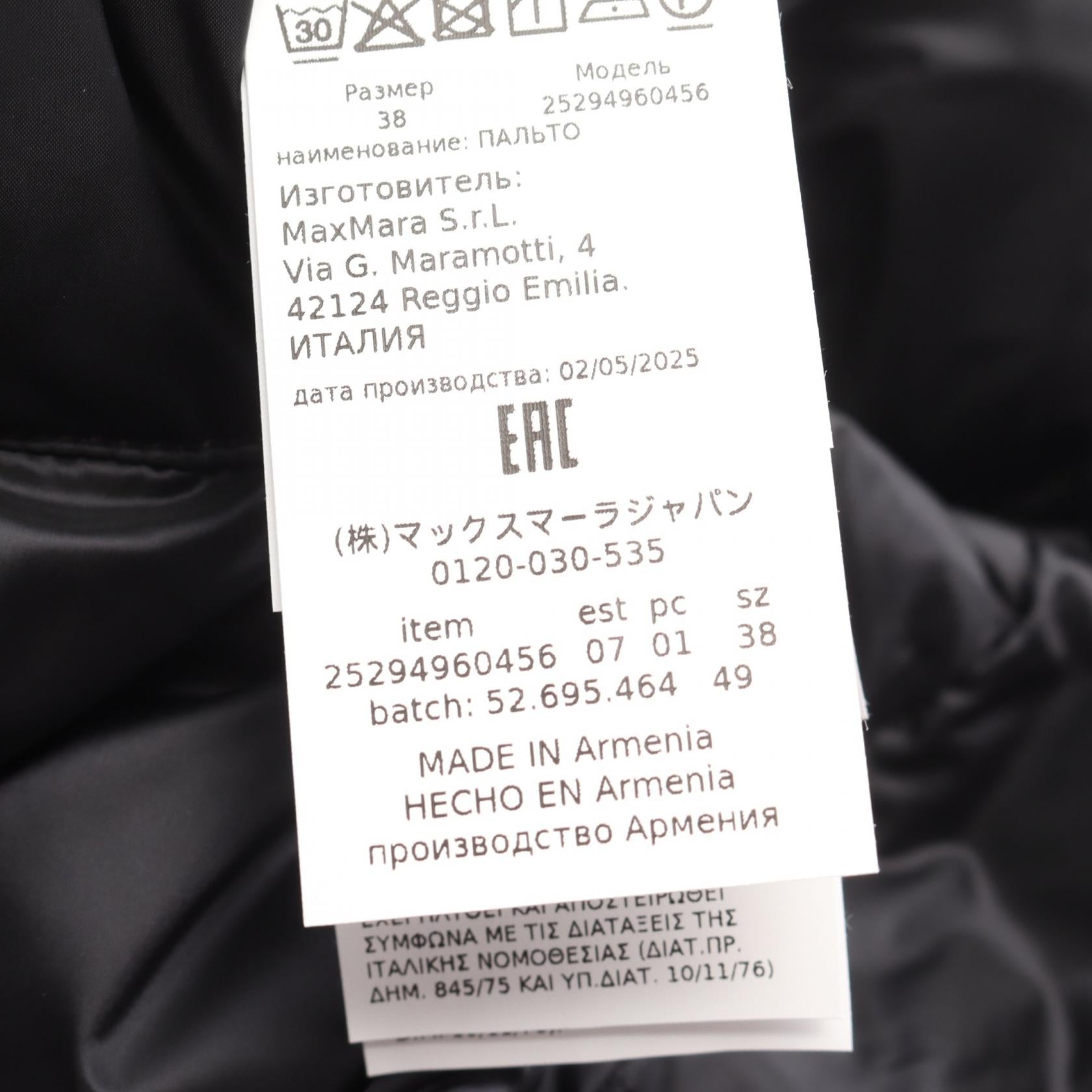 The Cube TREFE フード付き ダウンコート ナイロン ブラック マックスマーラ アウター Max Mara