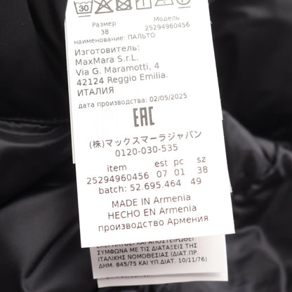 The Cube TREFE フード付き ダウンコート ナイロン ブラック マックスマーラ アウター Max Mara