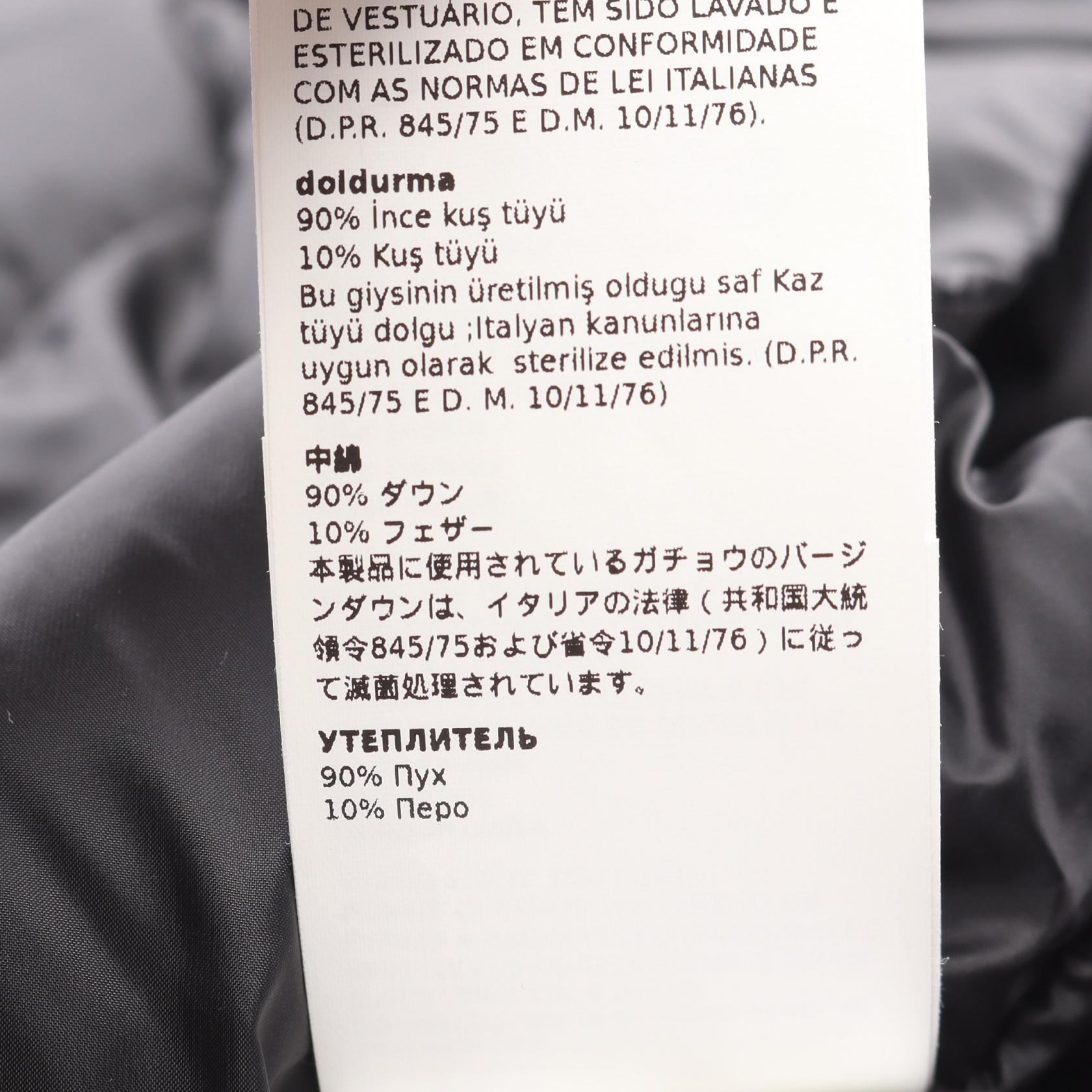 The Cube TREFE フード付き ダウンコート ナイロン ブラック マックスマーラ アウター Max Mara