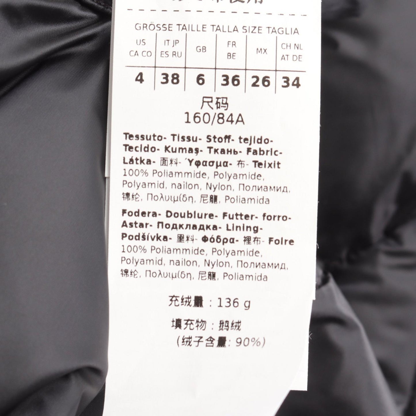 The Cube TREFE フード付き ダウンコート ナイロン ブラック マックスマーラ アウター Max Mara