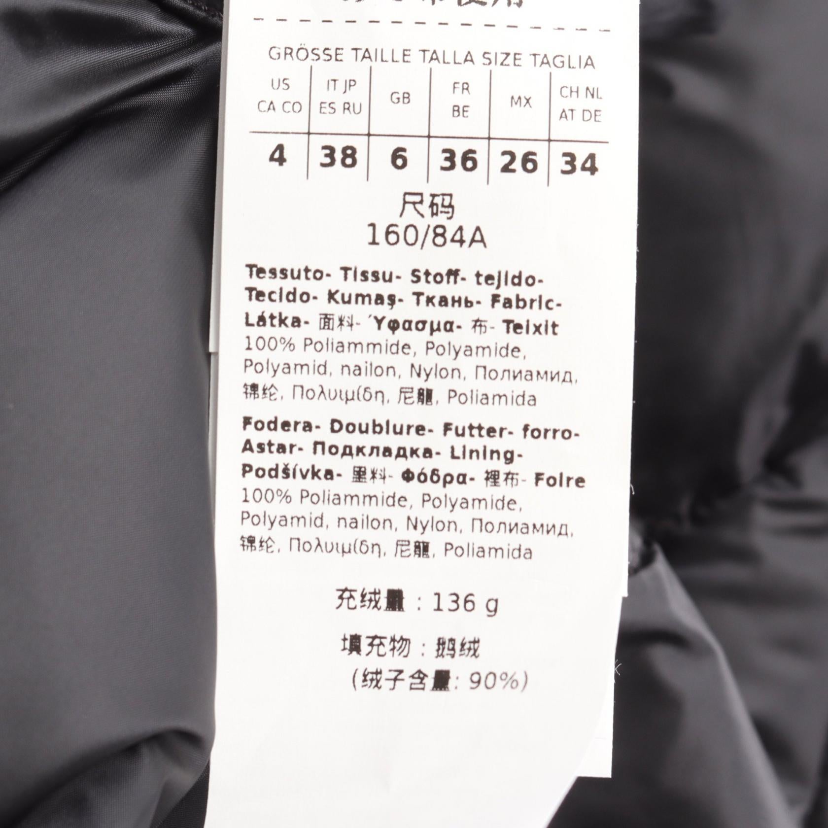 The Cube TREFE フード付き ダウンコート ナイロン ブラック マックスマーラ アウター Max Mara