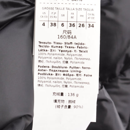 The Cube TREFE フード付き ダウンコート ナイロン ブラック マックスマーラ アウター Max Mara