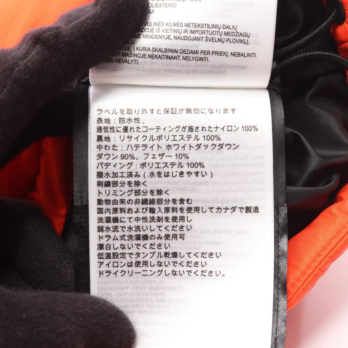 APPROACH JACKET ダウンジャケット ナイロン オレンジ カナダグース アウター CANADA GOOSE