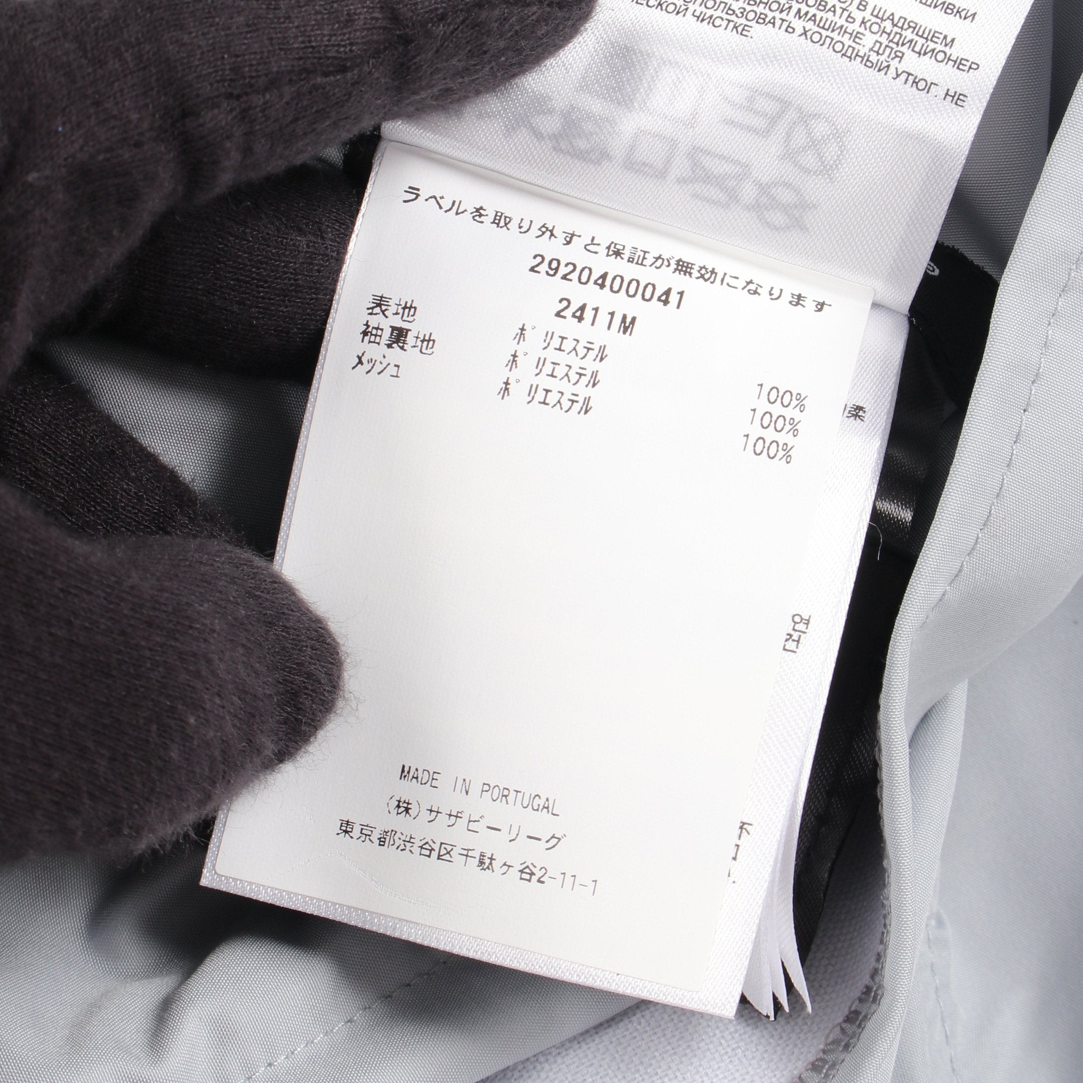 STANHOPE JACKET スタンホープ ジャケット ブルーグレー カナダグース
