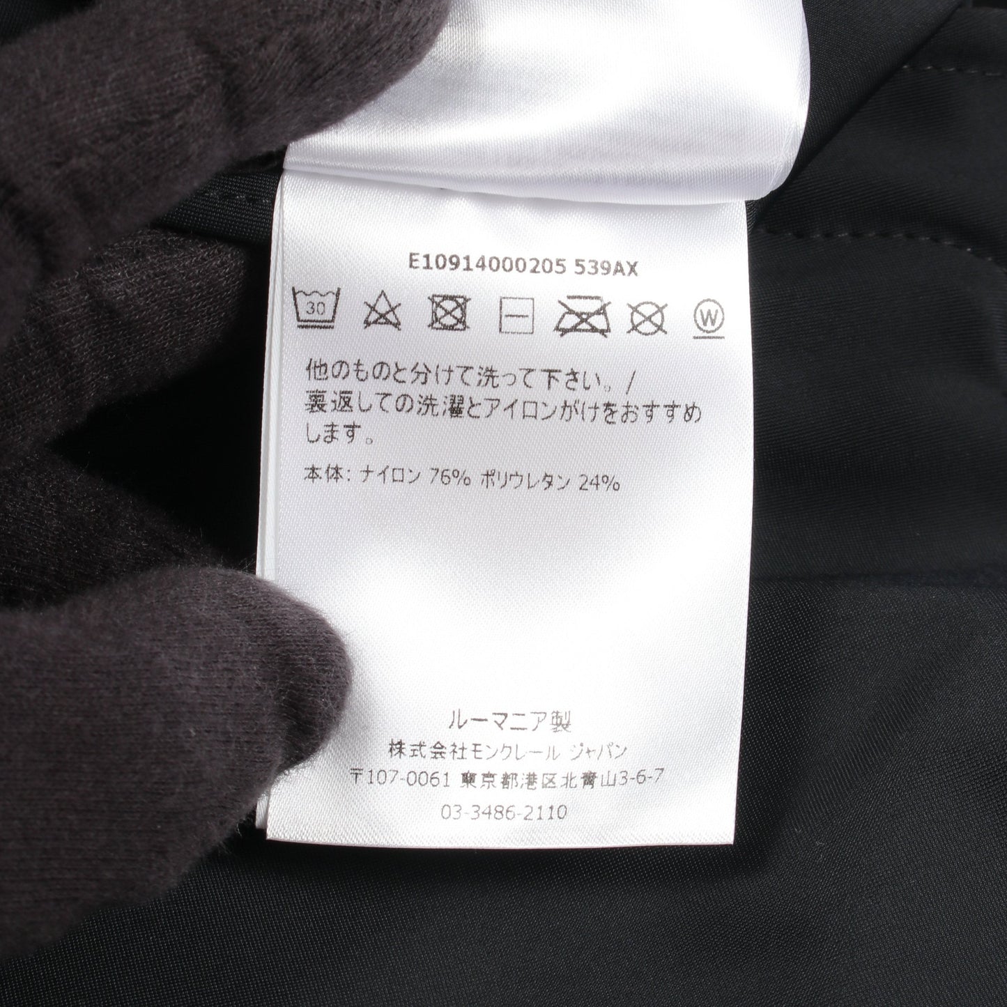 DEREK フード付き ジャケット ナイロン ブラック モンクレール アウター MONCLER