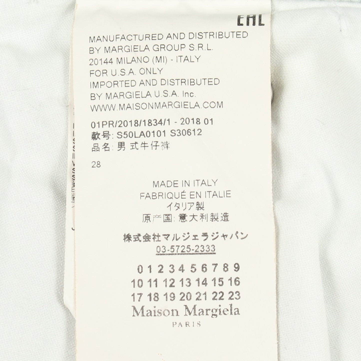 STEREOTYPE ボタンフライ ユーズド加工 デニムパンツ コットン ライトブルー メゾンマルジェラ10 ボトムス Maison Margiela 10
