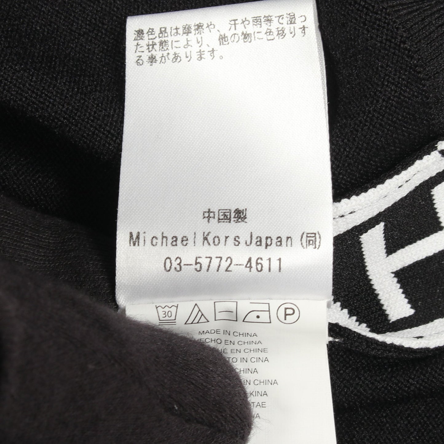 半袖パーカー サイドロゴ ニットワンピース レーヨン ナイロン ブラック ホワイト マイケルマイケルコース ワンピース MICHAEL MICHAEL KORS