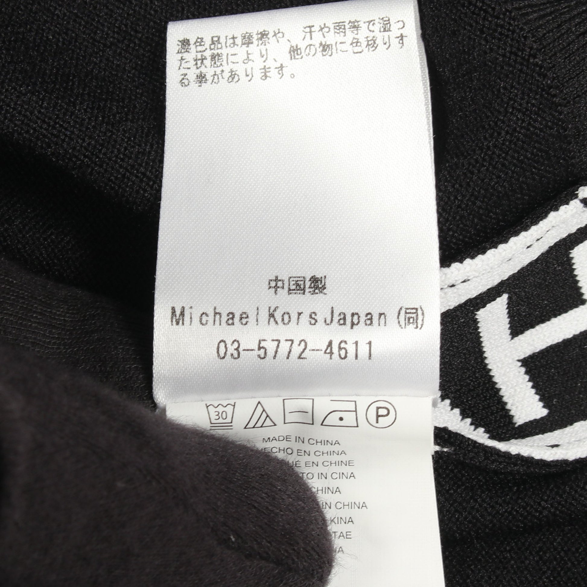 半袖パーカー サイドロゴ ニットワンピース レーヨン ナイロン ブラック ホワイト マイケルマイケルコース ワンピース MICHAEL MICHAEL KORS