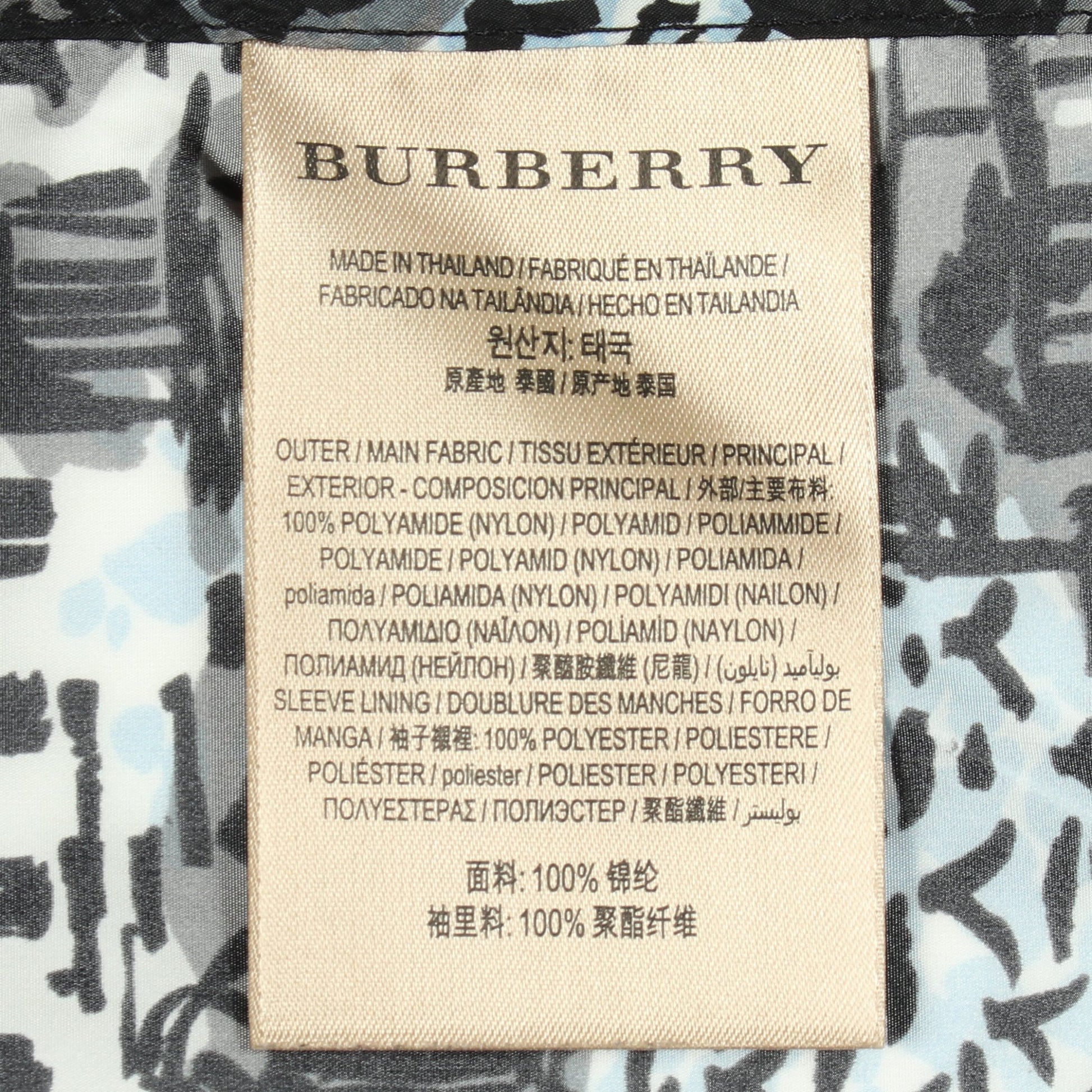 総柄 フード付き ジャケット ブルゾン ナイロン ブラック グレー ブルー バーバリー アウター BURBERRY