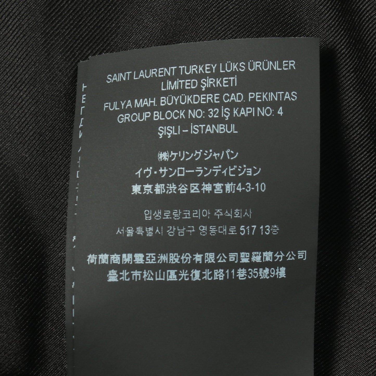 テーラードジャケット ウール グレーブラウン サンローランパリ アウター SAINT LAURENT PARIS