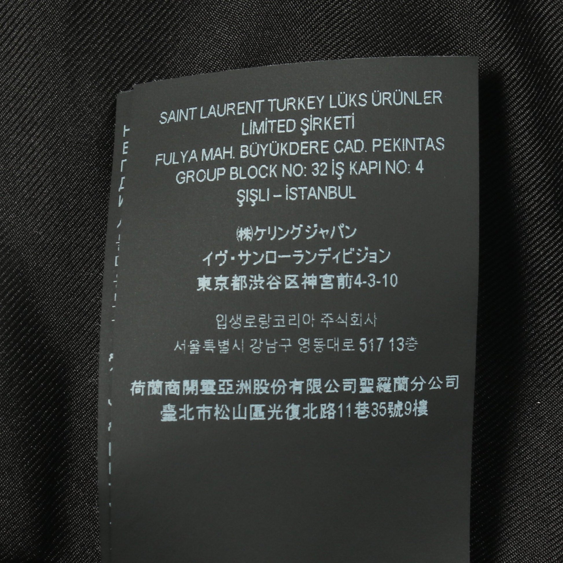 テーラードジャケット ウール グレーブラウン サンローランパリ アウター SAINT LAURENT PARIS