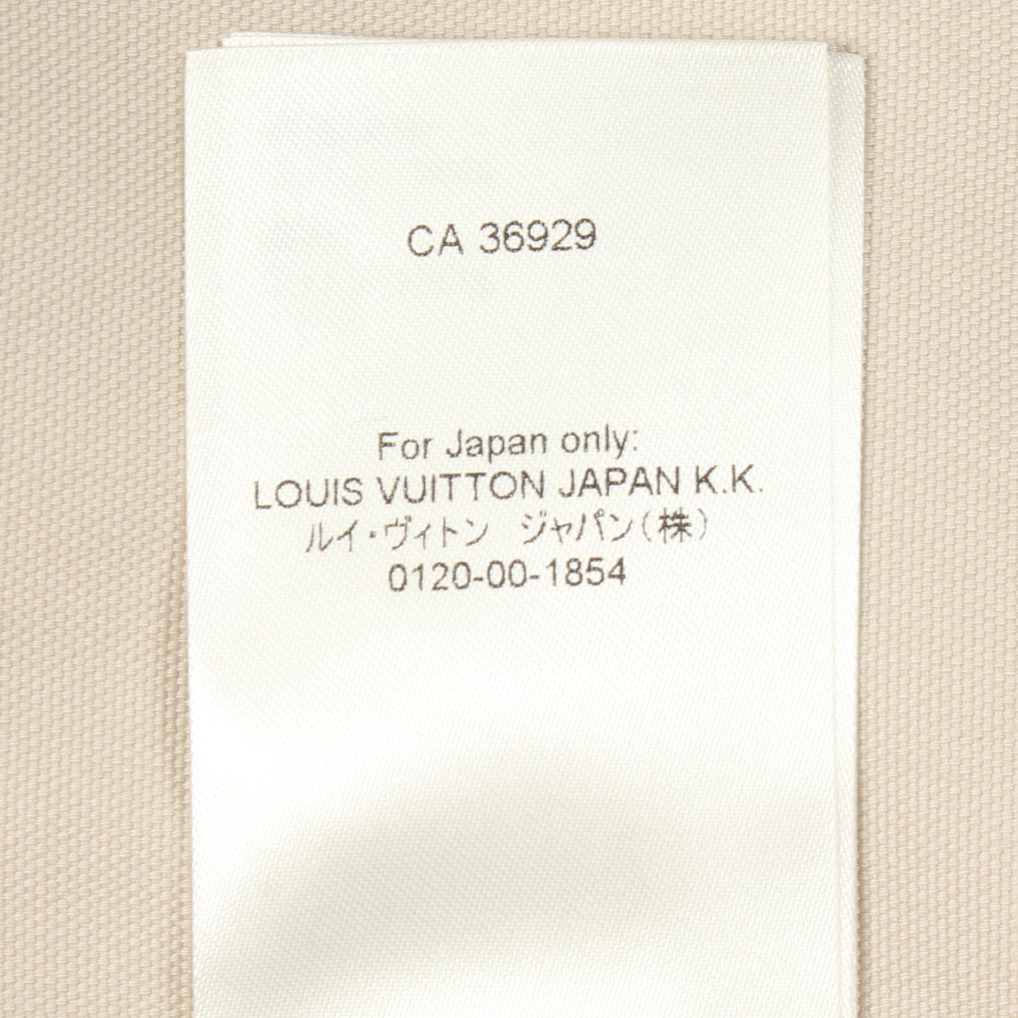 ワークウェアチョアコート ワークジャケット コットン ベージュ ルイヴィトン アウター LOUIS VUITTON