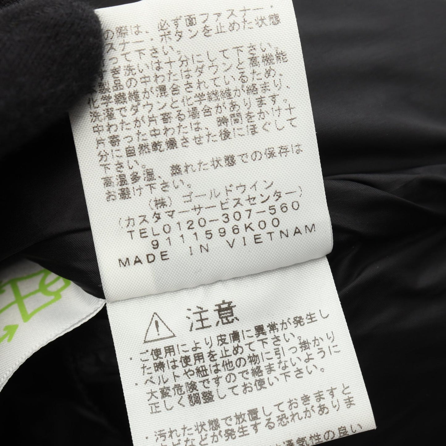 NOVELTY BALTRO LIGHT JACKET フード付き ダウンジャケット ナイロン カーキグリーン ブラック マルチカラー ザノースフェイス アウター THE NORTH FACE
