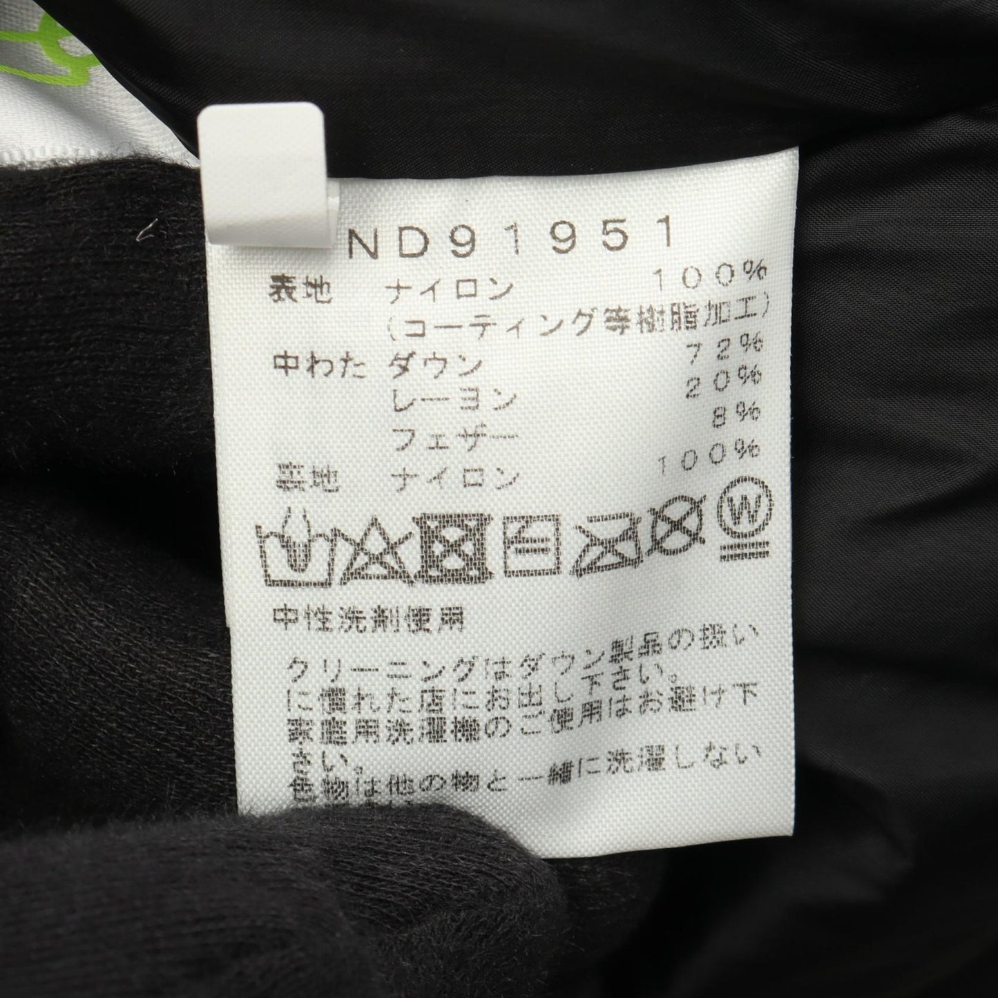 NOVELTY BALTRO LIGHT JACKET フード付き ダウンジャケット ナイロン カーキグリーン ブラック マルチカラー ザノースフェイス アウター THE NORTH FACE