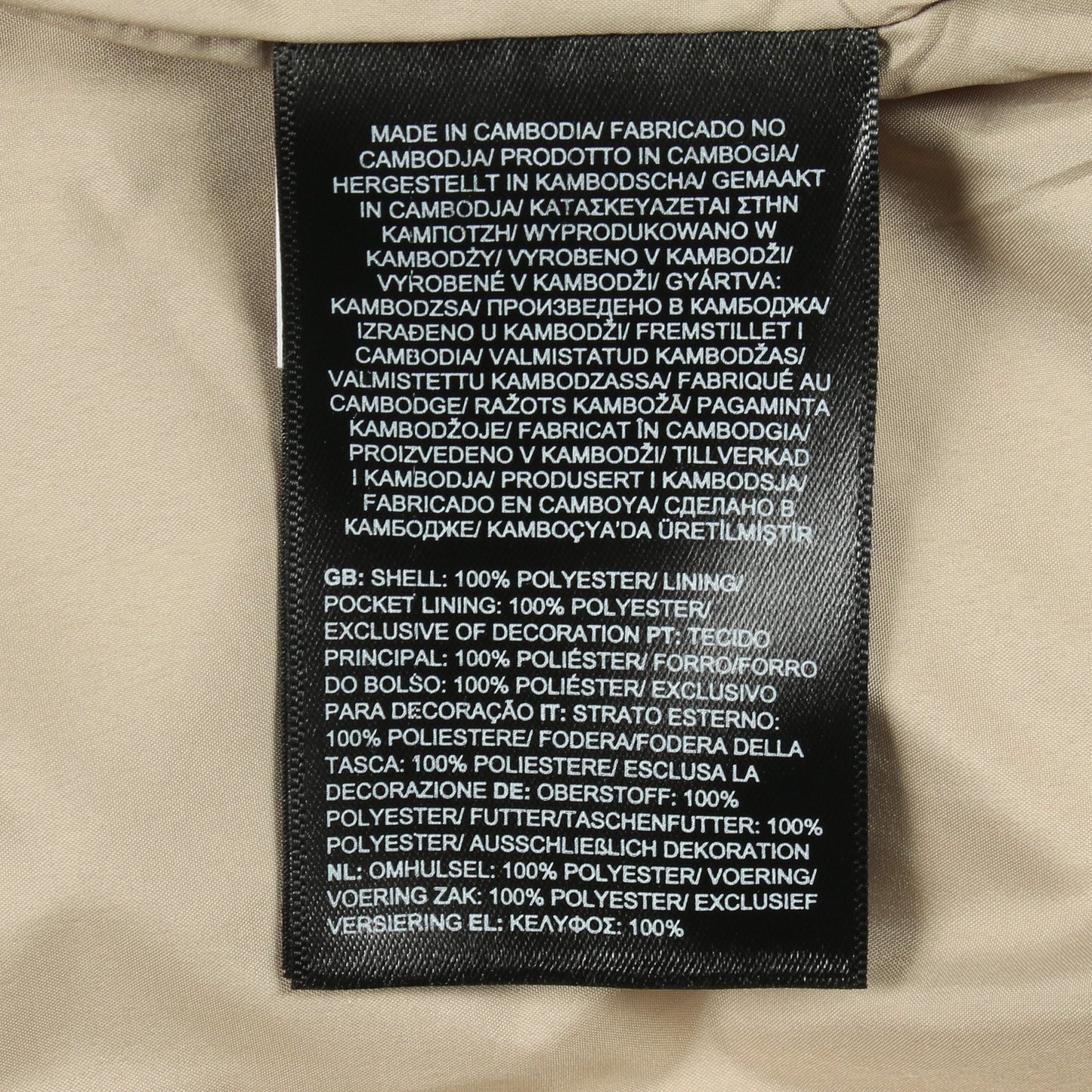 NSE Tech Overshirt ジャケット ライトベージュ ザノースフェイス アウター THE NORTH FACE
