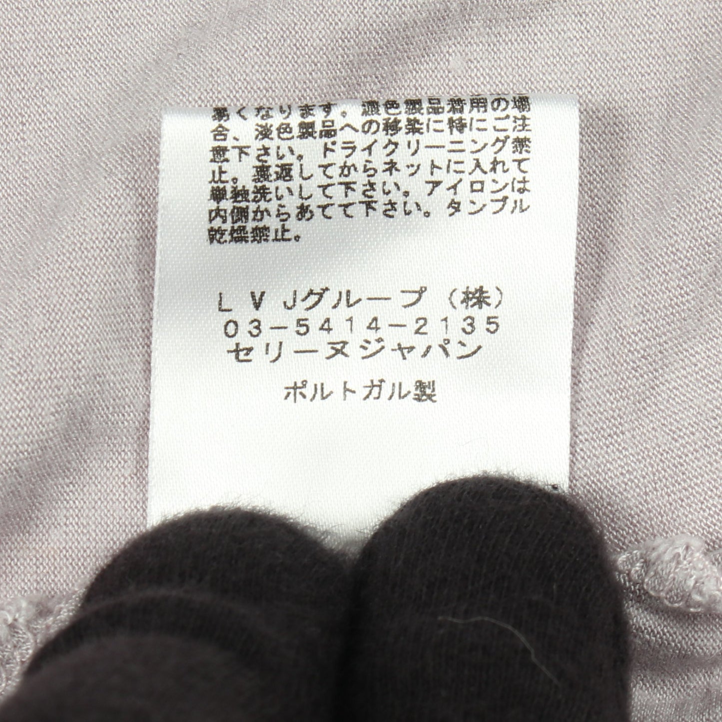 トリオンフ 半袖Tシャツ レーヨン カシミヤ パープルグレー セリーヌ トップス CELINE