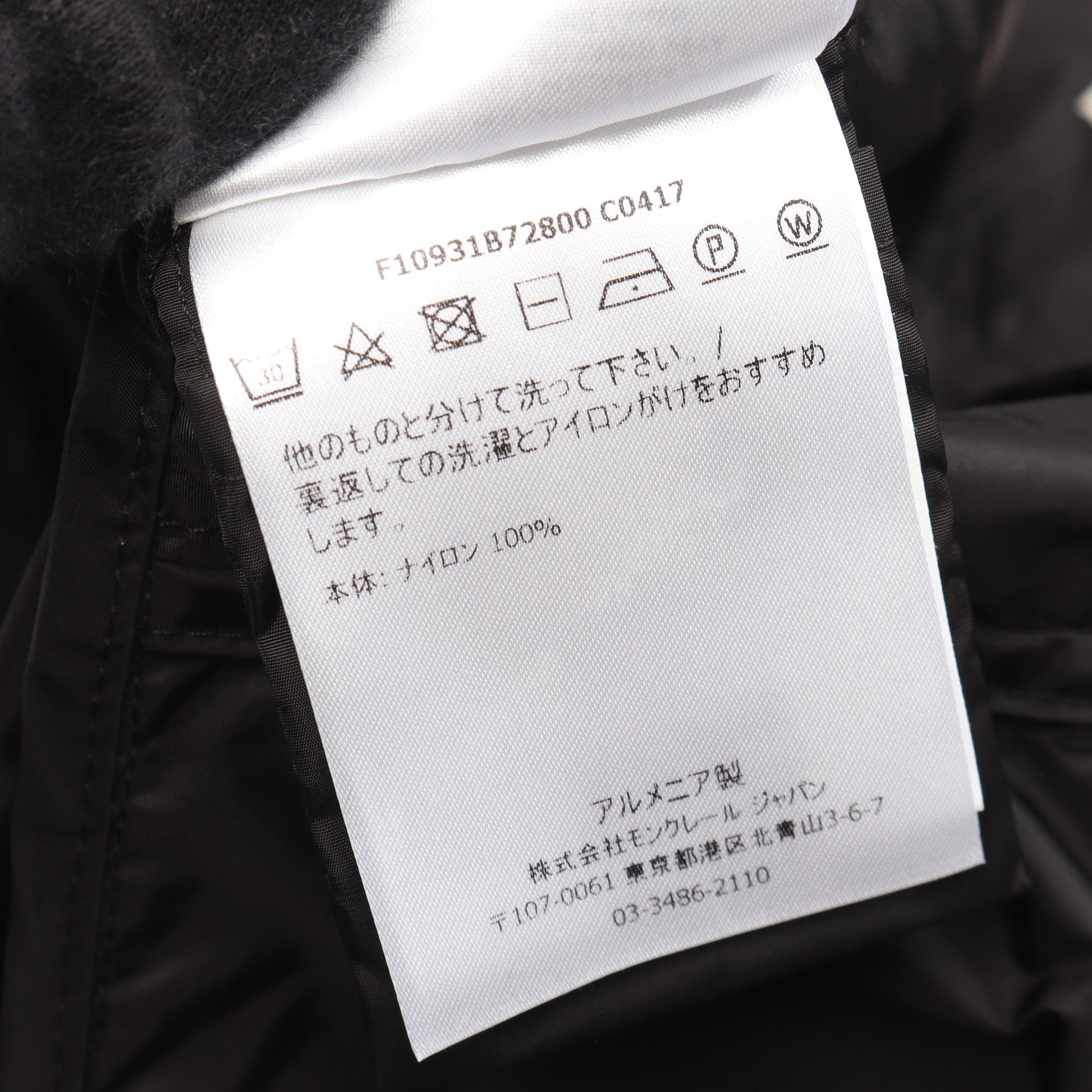 SARCELLE サルセル フード付き ジャケット ナイロン ブラック モンクレール アウター MONCLER