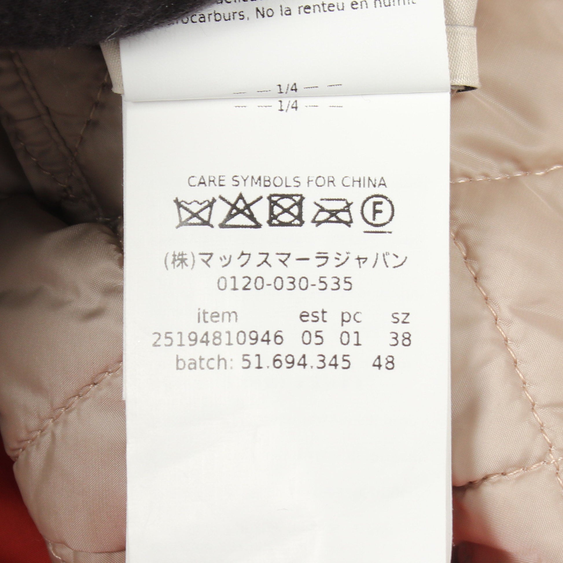 THE CUBE LICIA リバーシブル ボンバージャケット ベージュ マックスマーラ アウター Max Mara
