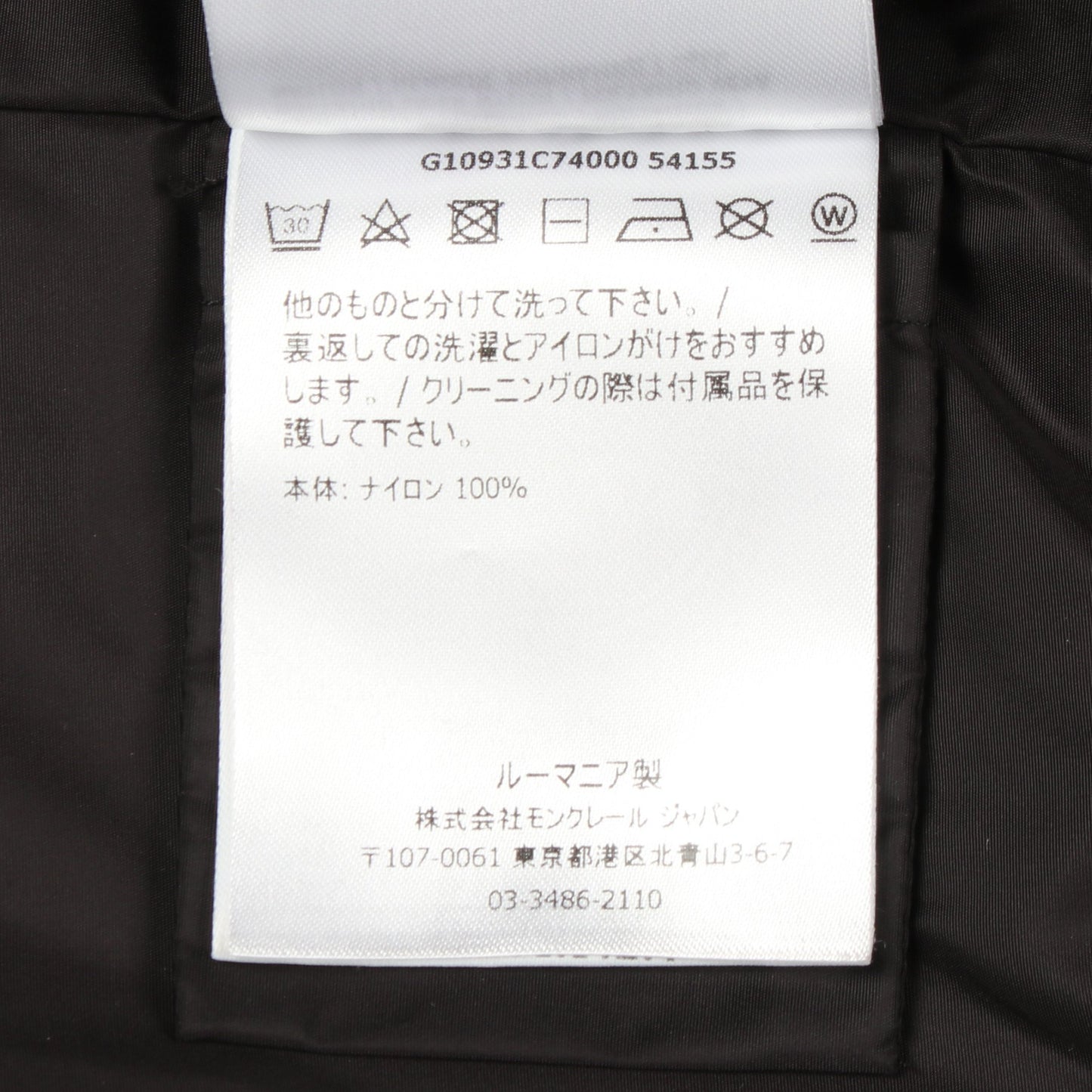RASABEN フード付き コート ナイロン ブラック モンクレール アウター MONCLER