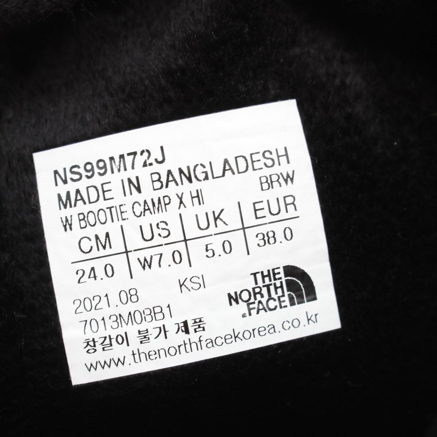 W BOOTIE CAMP X HI ダウン ロング ブーツ ナイロン ブラウン ザノースフェイス ホワイトレーベル シューズ THE NORTH FACE WHITE LABEL
