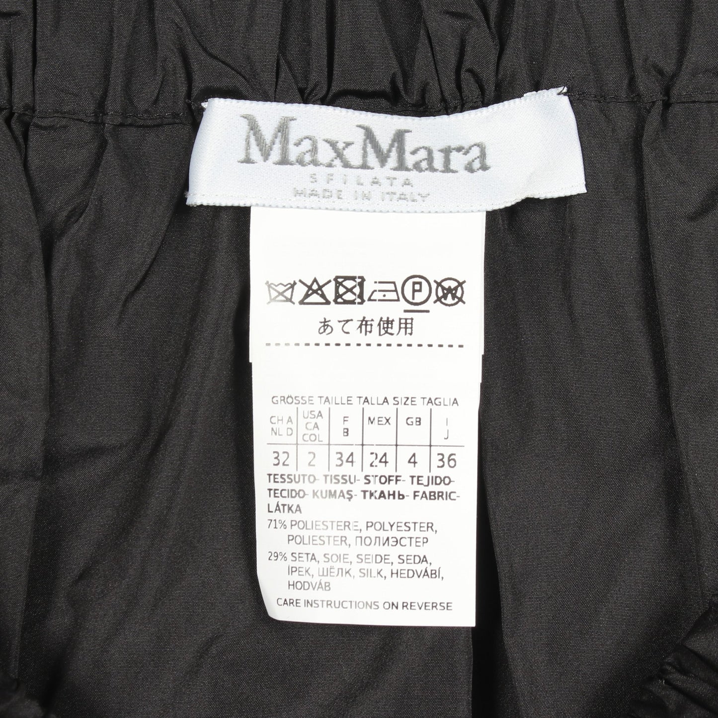 オフショルダー ブラウス ブラック マックスマーラ トップス Max Mara