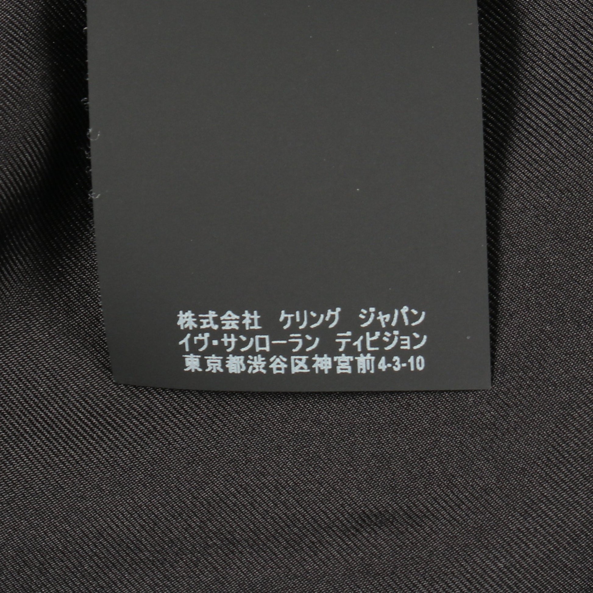 ツイード スパンコール ジャケット ブラック サンローランパリ アウター SAINT LAURENT PARIS