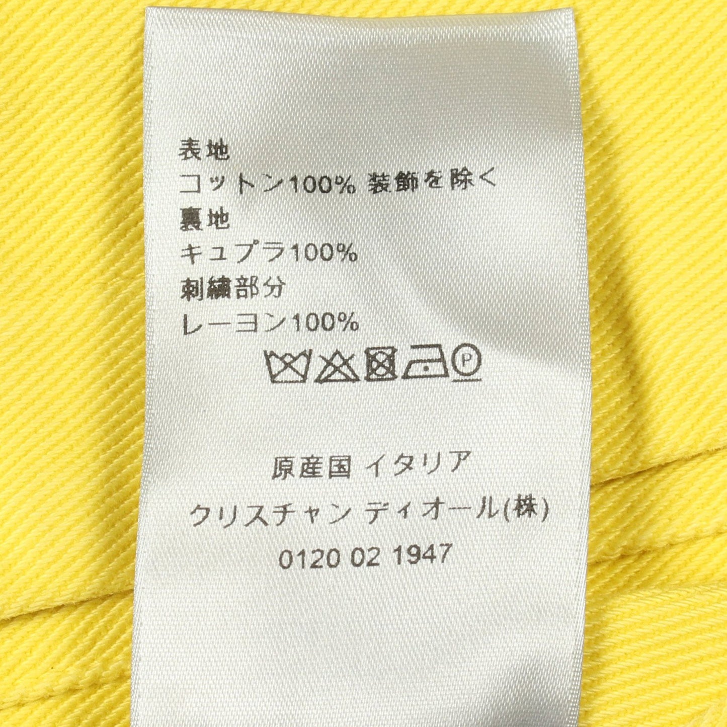 DIOR × PETER DOIG フード付き デニムジャケット コットン イエロー ディオール アウター DIOR