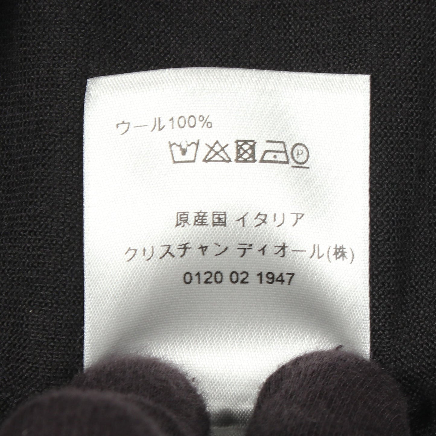BEE刺繍 長袖 ニット ポロシャツ ウール ブラック ディオール トップス DIOR